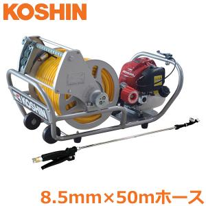 エンジン式噴霧器 エンジン式 セット 動噴 100Lタンク ホース 30m 工進（KOSHIN） 4サイクルエンジン動噴 MS-ERH100T (50Lタンク＋100m
