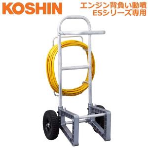 ハラックス|HARAX キャリボーイ DC-100 アルミ製 背負動噴用 ハラックス|HARAX キャリボーイ DC-100 アルミ製 背負動噴用