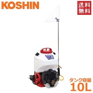 工進 動力噴霧器 背負式 ES-10C 10L 動墳 噴霧器 噴霧機 エンジン動噴