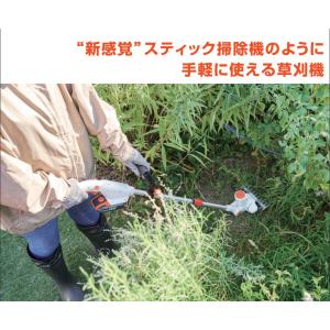 工進 安全 充電式下刈りバリカンSGB-180...の詳細画像1