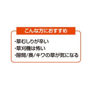 工進 安全 充電式下刈りバリカンSGB-180...の詳細画像2
