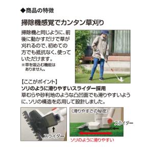 工進 安全 充電式下刈りバリカンSGB-180...の詳細画像3