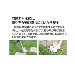 工進 安全 充電式下刈りバリカンSGB-180...の詳細画像4