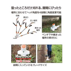 工進 安全 充電式下刈りバリカンSGB-180...の詳細画像5