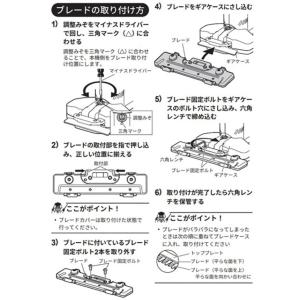 工進 安全 草刈機 草刈り機 充電式 下刈りバ...の詳細画像3