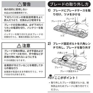 工進 安全 草刈機 草刈り機 充電式 下刈りバ...の詳細画像4