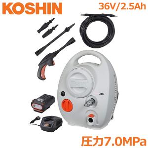 工進 充電式 洗浄機 ガンタイプ SJC-1820 コードレス 洗車 洗浄