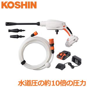 工進（KOSHIN） 工進オンラインショップ SJC-1820 18V 充電式 高圧洗浄 