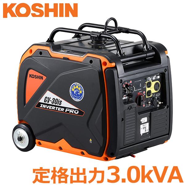 工進 正弦波 インバーター 発電機 3.0kVA GV-30is セル スターター 超低騒音型 静音...