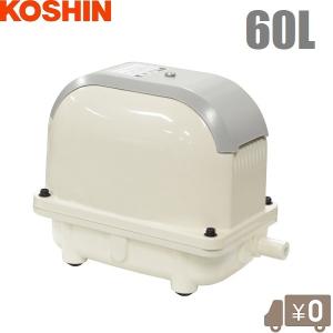 工進 浄化槽ブロアー 60L AK60D エアーポンプ 浄化槽ブロワー 浄化槽ポンプ 水槽 池 屋外 電動エアーポンプ ブロア ブロワ エアポンプ｜ssnet