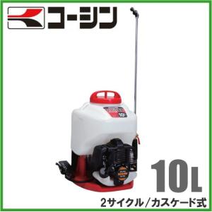 工進 動力噴霧器 背負式 ES-10C 10L 動墳 噴霧器 噴霧機 エンジン動噴 除草剤 散布機｜ssnet