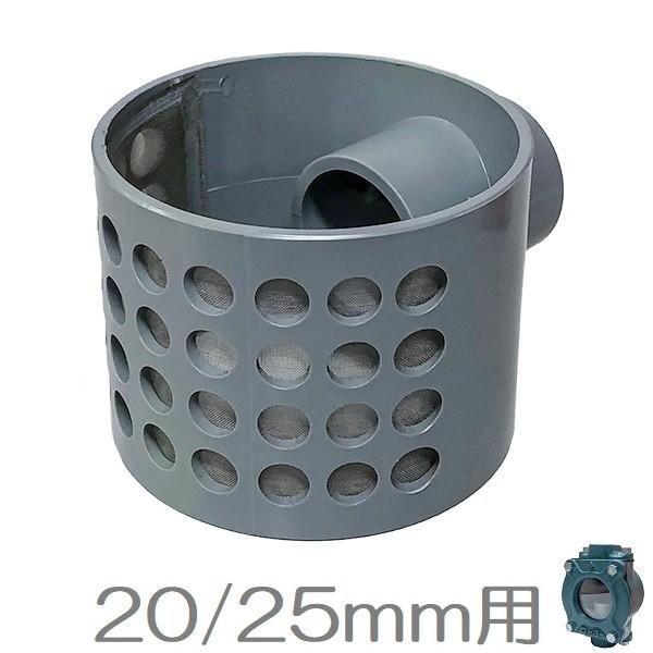 コーヨー 砂取器20mm/25mm用 交換網付きパイプ＃60 井戸ポンプ 部品 砂こし器 テラル