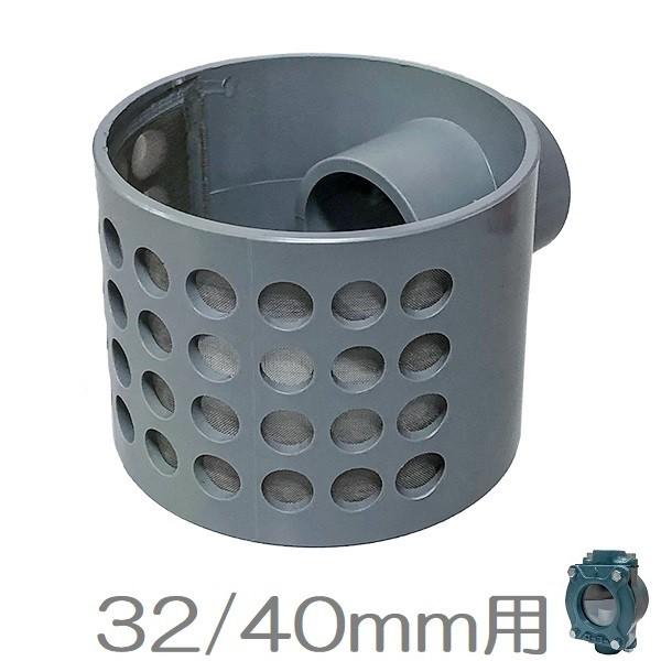 コーヨー 砂取器32mm/40mm用 交換網付きパイプ＃60 井戸ポンプ 部品 砂こし器 テラル