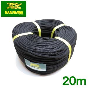 ロープ ポリエチレンロープ 16mm×50m 黒 ポリロープ PEロープ 生 ロープ ポリエチレンロープ 16mm×50m 黒 ポリロープ PEロープ 生