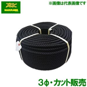 法人宛限定) ビニロンロープ クレモナロープ 14mm径×約200m 牽引