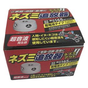 共福 ねずみ駆除 超音波 乾電池式 ネズミ撃退...の詳細画像2