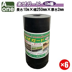 畦畦シート　4本1ケース 楽天市場】畦 シート（農業資材｜ガーデニング・農業）：花・ガーデン