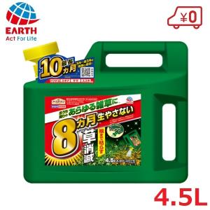 防除剤 殺虫剤 スクミノン 2kg ジャンボタニシ 農薬 薬剤 対策 稲作