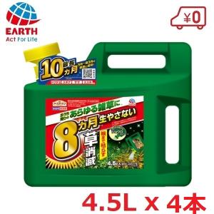 防除剤 殺虫剤 スクミノン 2kg ジャンボタニシ 農薬 薬剤 対策 稲作