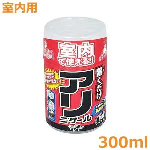 アフティ アリ 蟻 駆除 室内 屋内 アリニゲール置き型 300ml 忌避剤 無香料 撃退 虫除け 殺虫剤｜ssnet