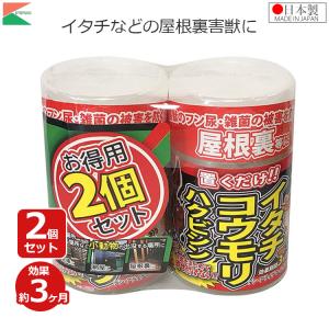 アライグマ撃退 忌避剤 撃退アライグマ激臭シート 3個入 激辛臭が約2
