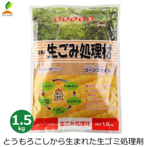 防除剤 殺虫剤 スクミノン 2kg ジャンボタニシ 農薬 薬剤 対策 稲作