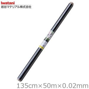 岩谷マテリアル マルチシート 95cm×50m 厚さ0.02mm 日本製 透明マルチ