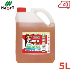 バスタ 除草剤 除草液 5L 4本セット 希釈タイプ 散布 噴霧 畑 果園 畦