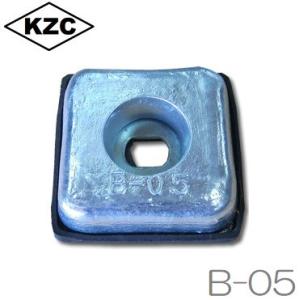 KZC 亜鉛板 船  B-0.5 20×70×75mm 防蝕亜鉛外板用/亜鉛合金陽極 船舶備品 クルーザー 船具 ヨット 船舶部品｜ssnet