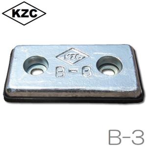 KZC 亜鉛板 船  B-3 20×100×200mm 防蝕亜鉛外板用/亜鉛合金陽極 船舶備品 クルーザー 船具 ヨット 船舶部品｜ssnet