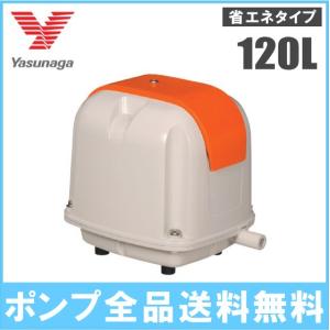 安永 水槽ポンプ AP-120F 120L/min 浄化槽 ブロワー エアーポンプ 家庭用 浄化槽ブ...