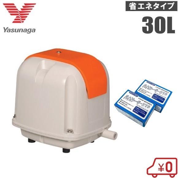 安永 浄化槽ブロワー 30L ＋ 浄化槽薬 2箱セット AP-30P エアーポンプ 浄化槽ポンプ ブ...