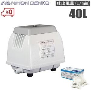 フジクリーン EcoMac40 EcoMac-40 浄化槽 ブロワー ブロアー 浄化槽