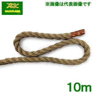 ハイクレロープ KPロープ 10mm×100m 三つ打ち クレポリロープ