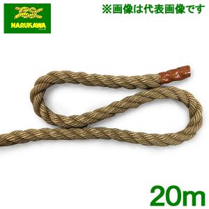 ハイクレロープ KPロープ 12mm×100m 三つ打ち クレポリロープ