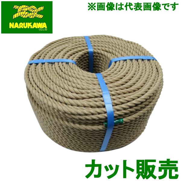ランバーロープ 綱引き ロープ 直径24mm 切り売り カット販売 3つ打 フィールドアスレチック ...