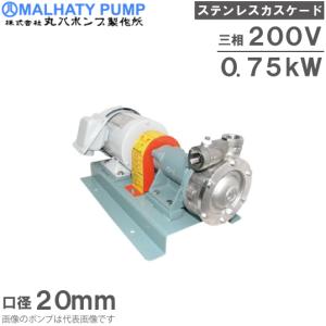 新明和工業 水中ポンプ 200V 土木工事用 排水ポンプ BTR37H 3.7KW 農業 