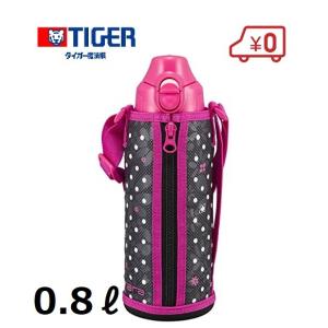 最終セール未使用☆タイガー 水筒 2WAY MBO-F050-V - メルカリ