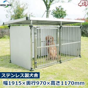 犬　屋外用サークル　ケージ 小屋 Amazon.co.jp: 犬小屋 屋外用 犬舎 室外 特大60インチの伸縮性の