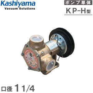 樫山工業 セレックスポンプ KP-150BCH 1 1/4インチ DC24V 電磁クラッチ付 32A 海水用ポンプ 冷却ポンプ 船舶用品 船具｜ssnet