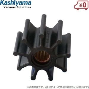 樫山工業 セレックスポンプ SP-130用 インペラー インペラ 羽根車 交換用 部品 海水用ポンプ SP130