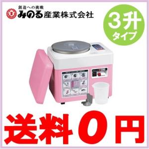 みのる産業 餅つき機 2〜3升用 HE-32 業務用 小型 自動 家庭用 : S.S