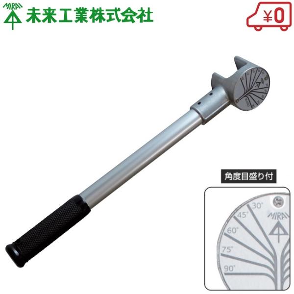 未来工業 ケーブルベンダー 150〜325 被覆付ケーブル ケーブル曲げ 伸ばし 加工 工具