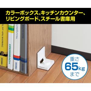 未来工業 転倒防止 家具 耐震マット ストッパ...の詳細画像2