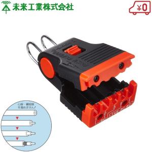 未来工業 磁石探知器 EGアッター(R) BUT-EG スライドボックス