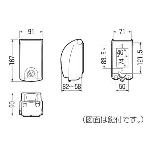 未来 コンセントカバー 鍵付き 屋外 プロテク...の詳細画像2