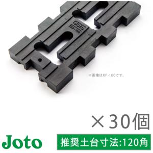 ネグロス S-54C パイラッククリップ G54 SUS製 電線管支持金物 : 電材