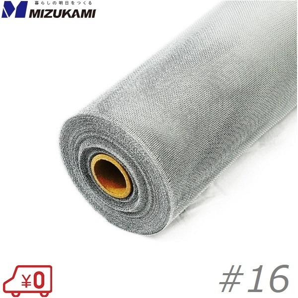 ハト印 防虫網 ステンレス製 網戸 91cm×30m #16メッシュ 猫 脱走防止 丈夫 窓用 張り...