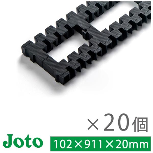 城東テクノ 基礎パッキン ロング 102×911×20mm 20枚入 キソパッキン 通気 シロアリ ...