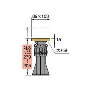 城東テクノ 床束 プラスチック製 ゆかづか 合...の詳細画像2
